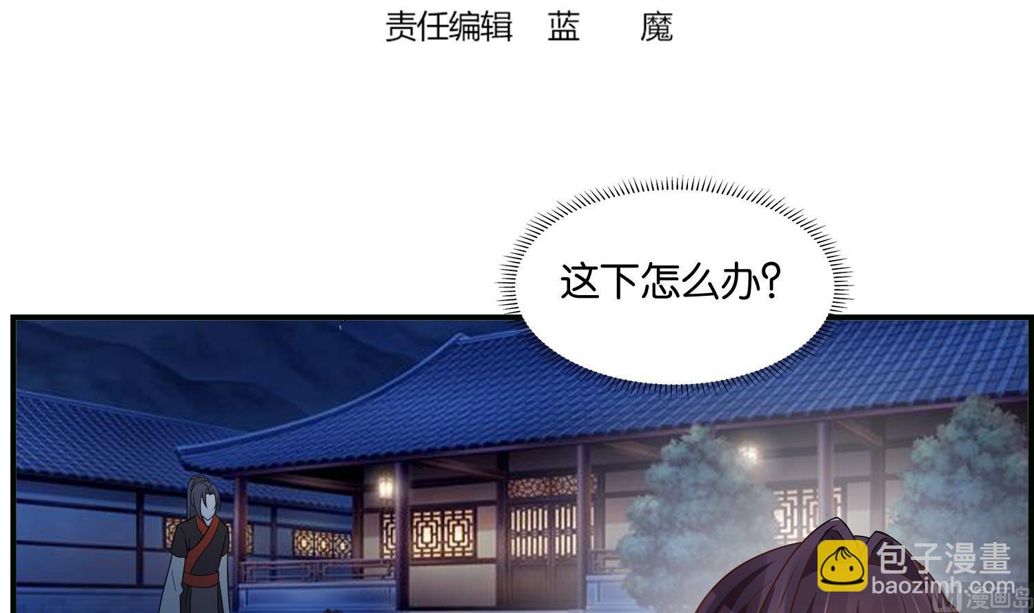 第73话 永远在一起2