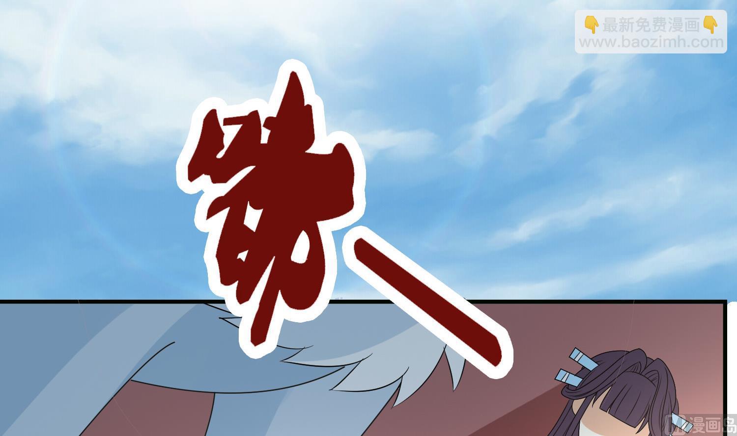第73话 永远在一起32