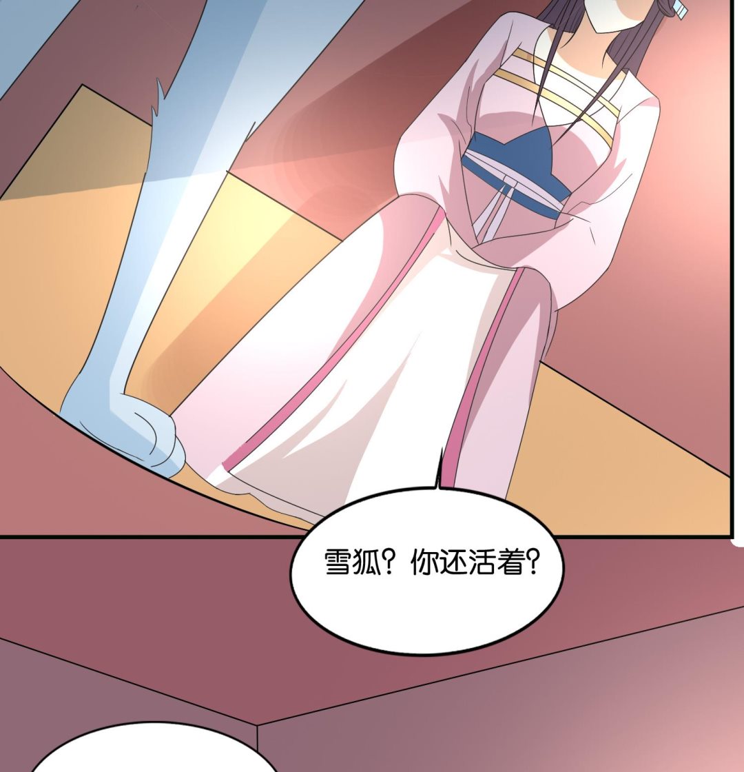 第73话 永远在一起33