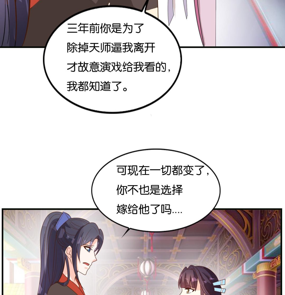 第73话 永远在一起43