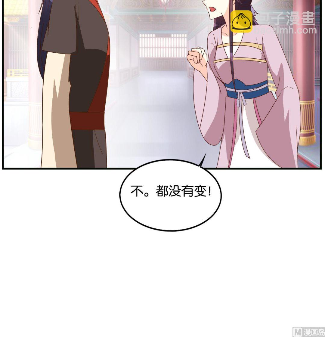 第73话 永远在一起44