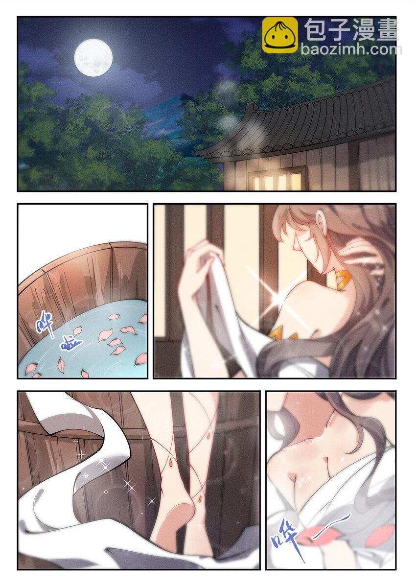 019 不能招惹陆无言10