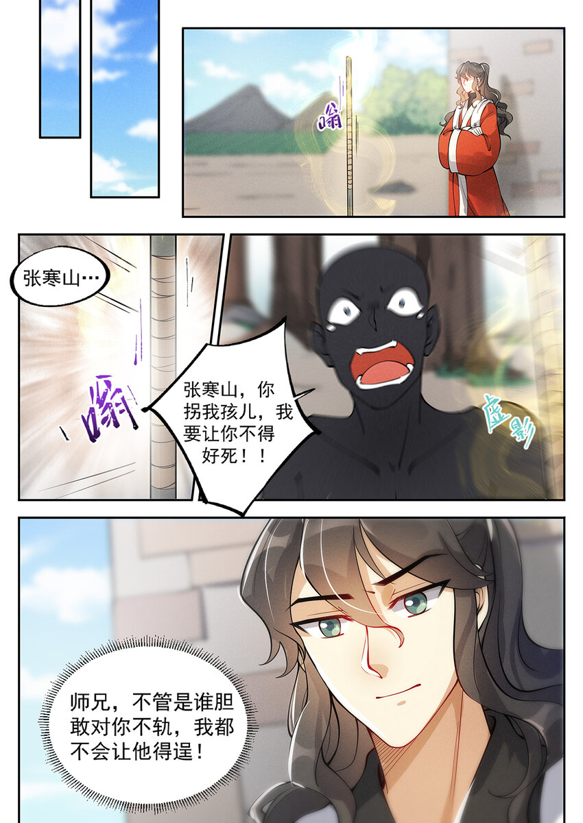 019 不能招惹陆无言14