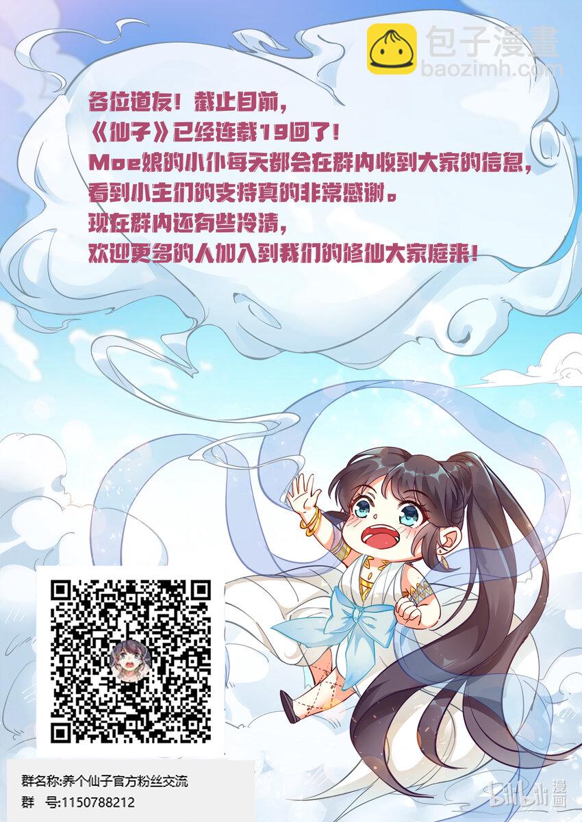 019 不能招惹陆无言15