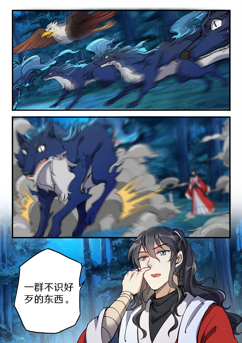 028 出门坐骑绿毛龟？1