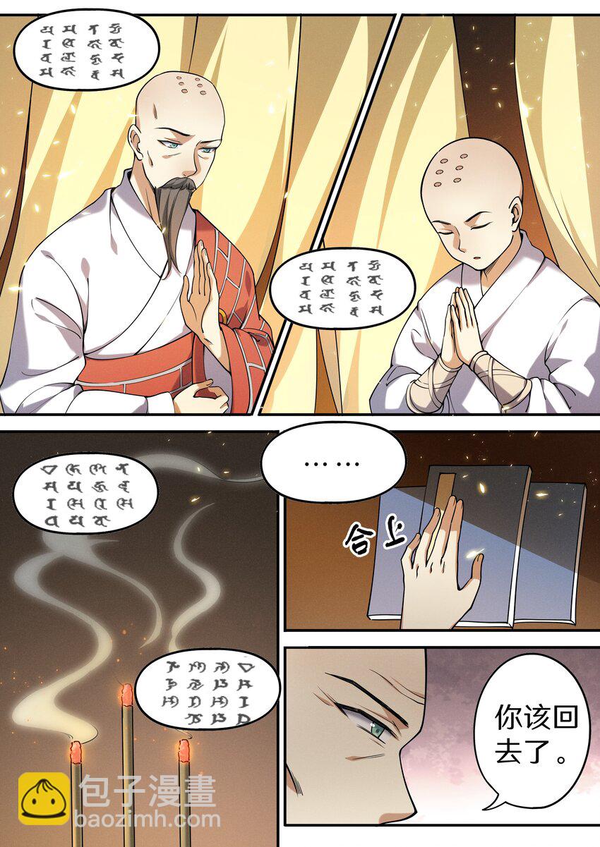047 让我尝尝你有多甜5