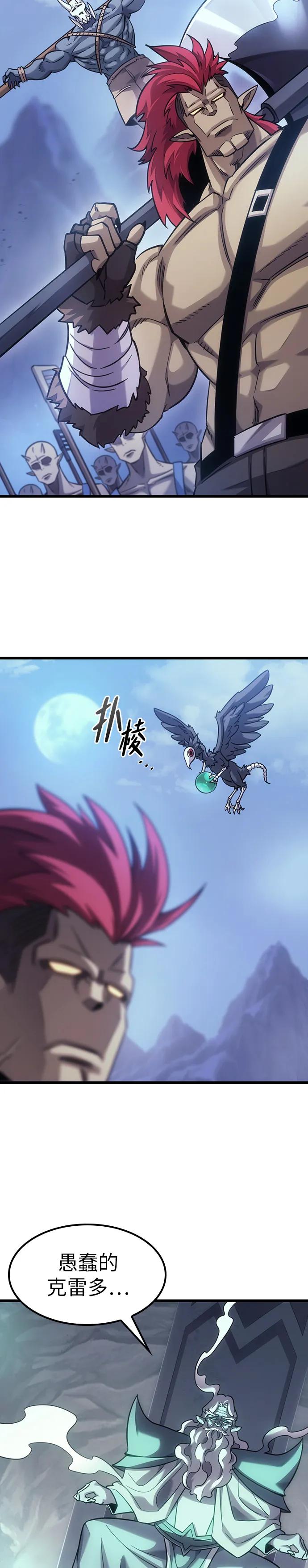第7话13