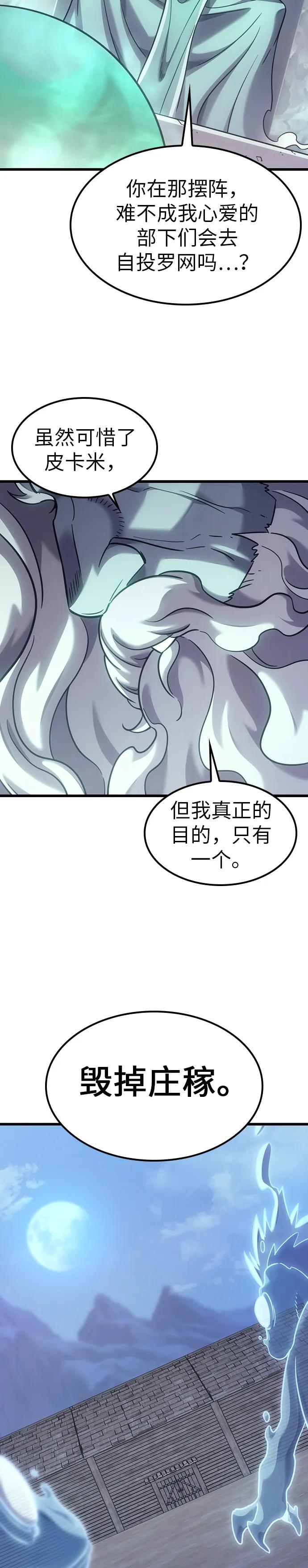 第7话14