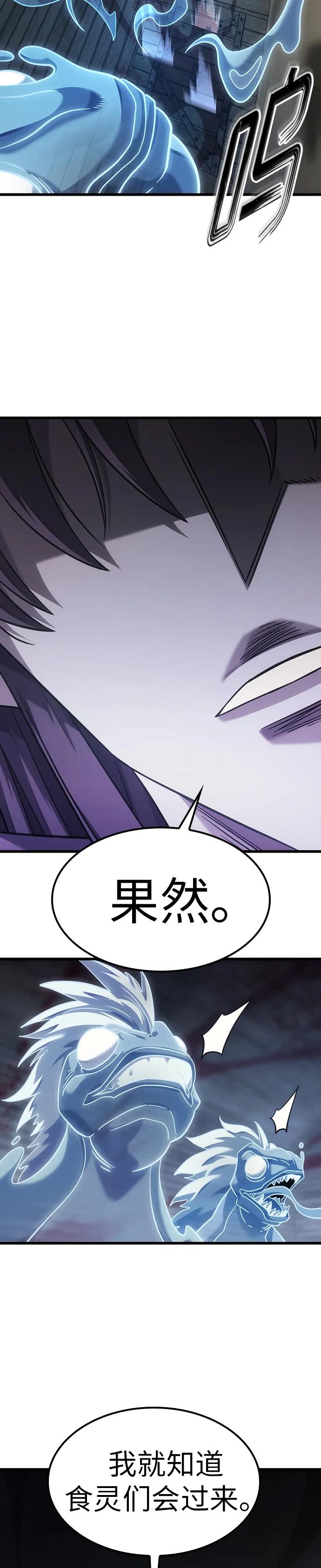 第7话17