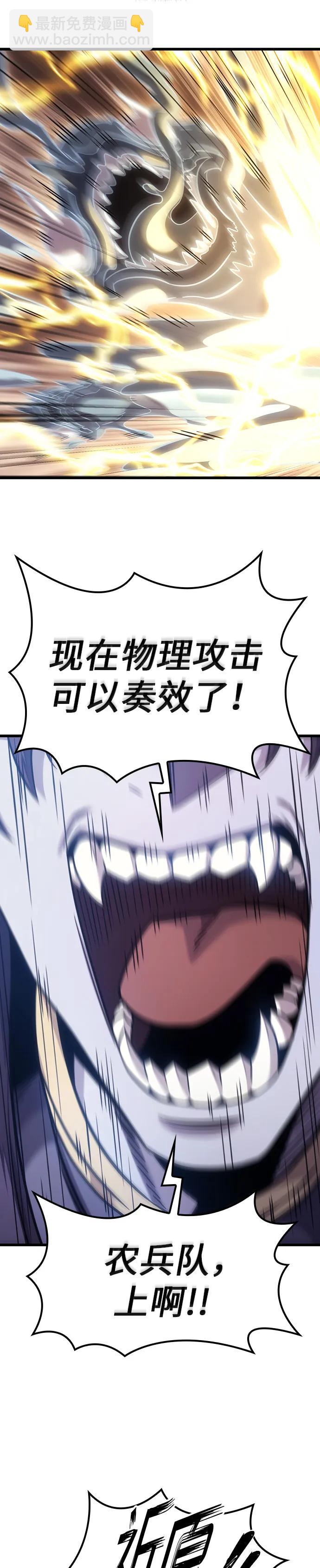第7话29