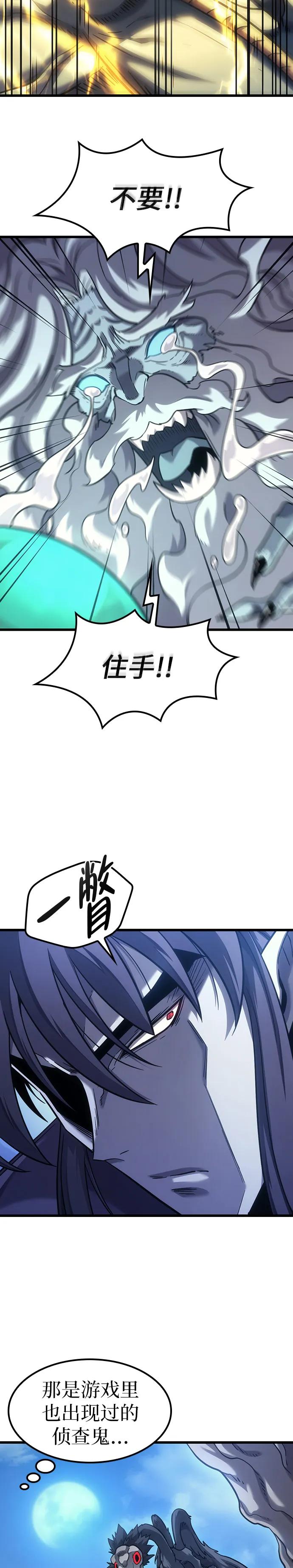 第7话3