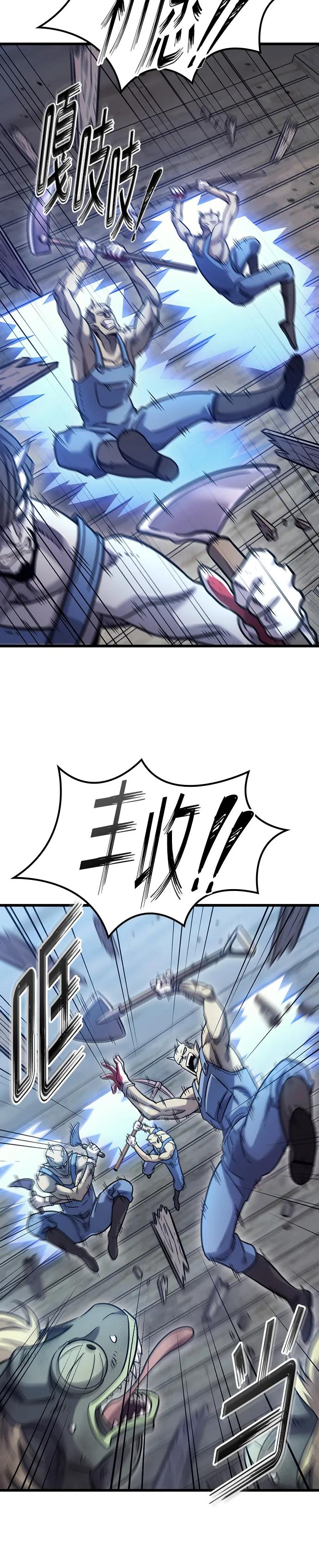 第7话30