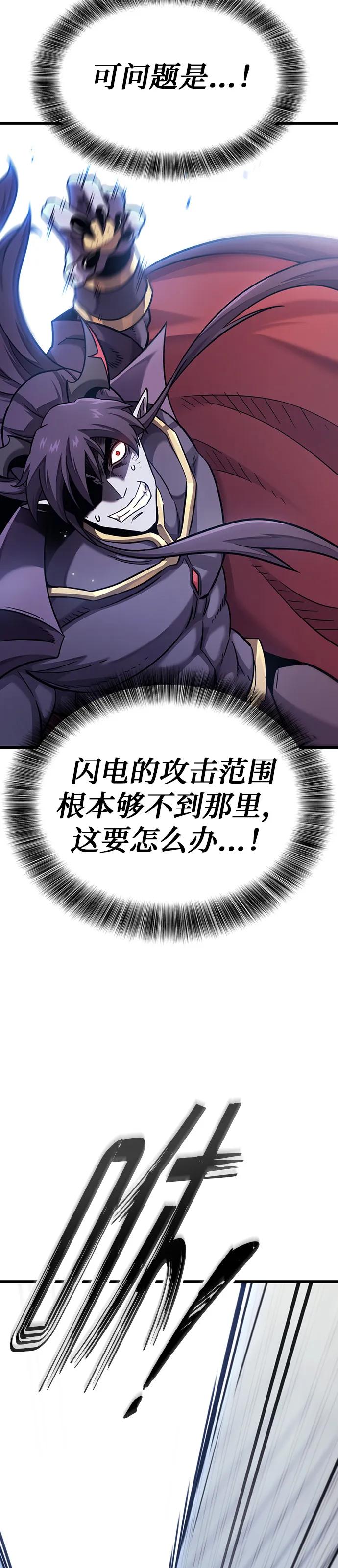 第7话37