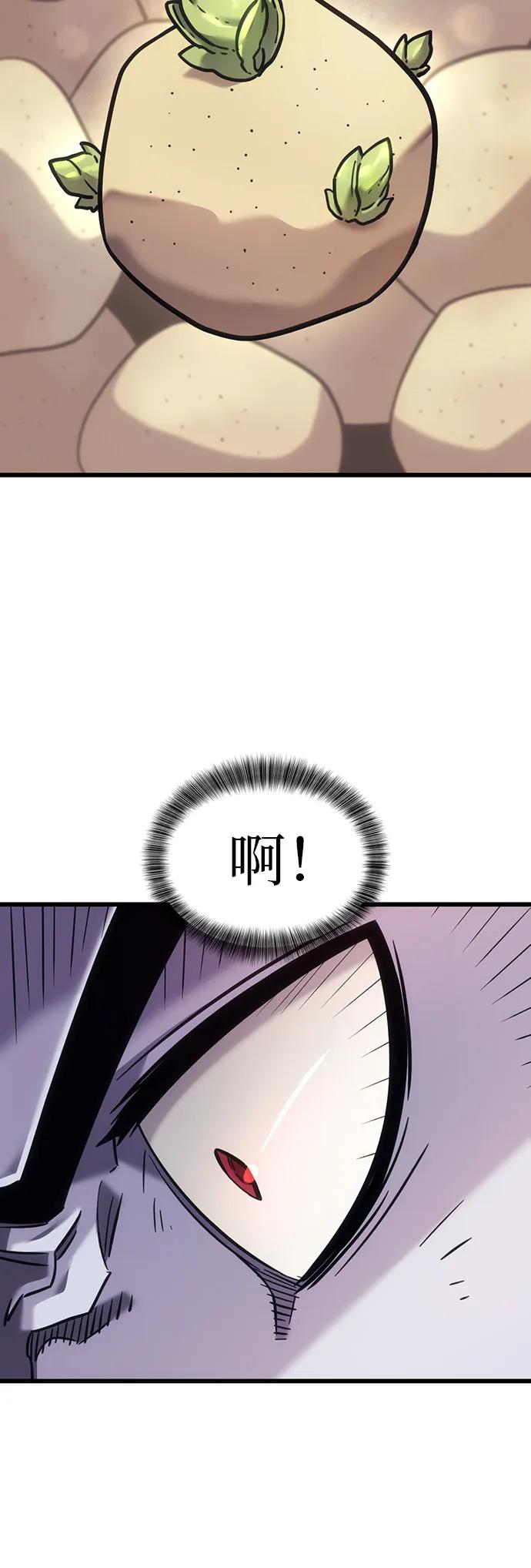 第7话44