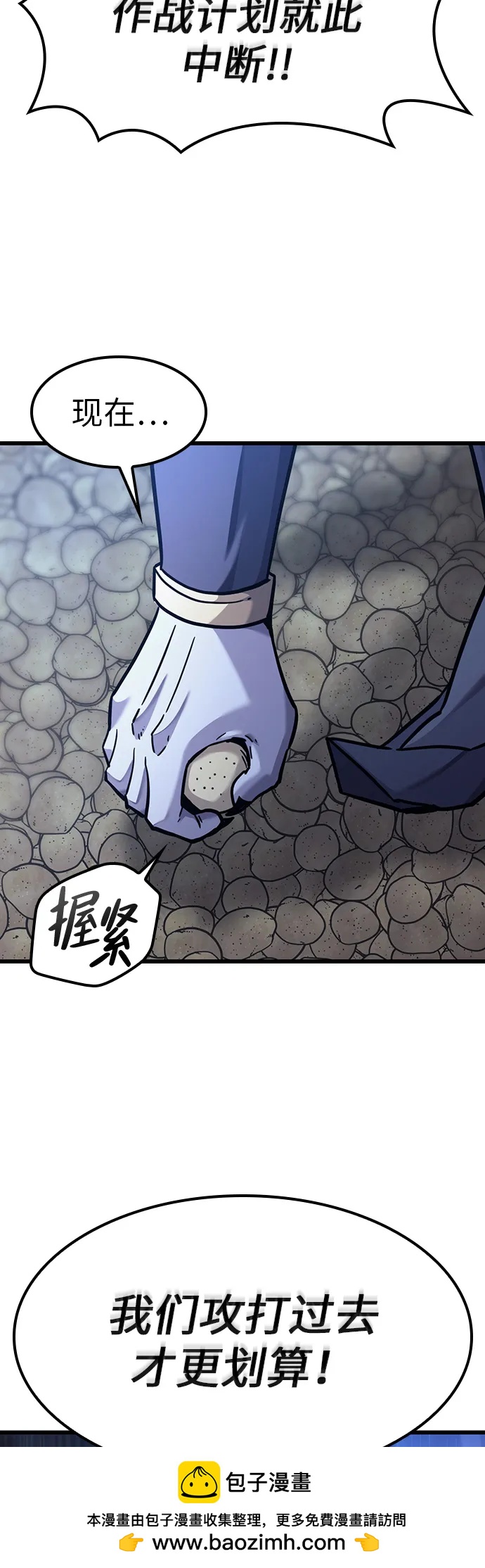 第7话53