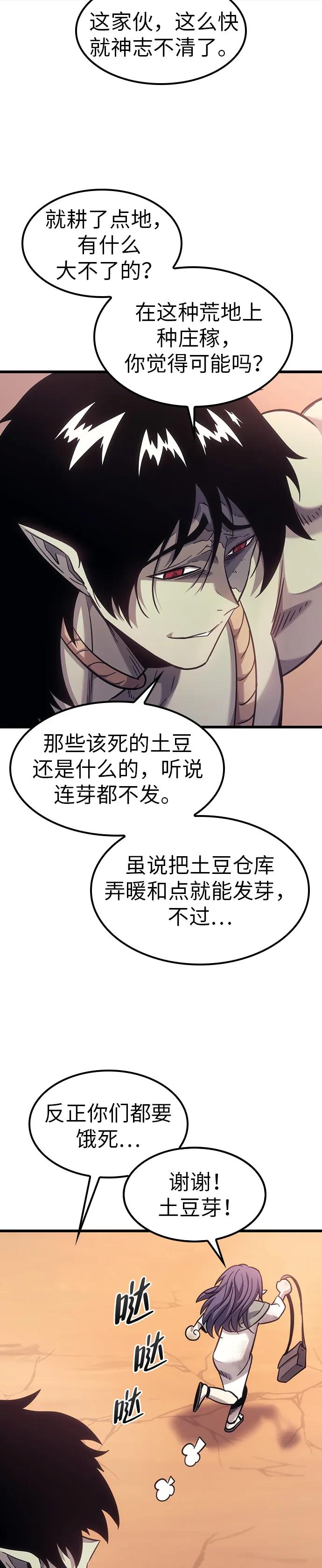 第7话9