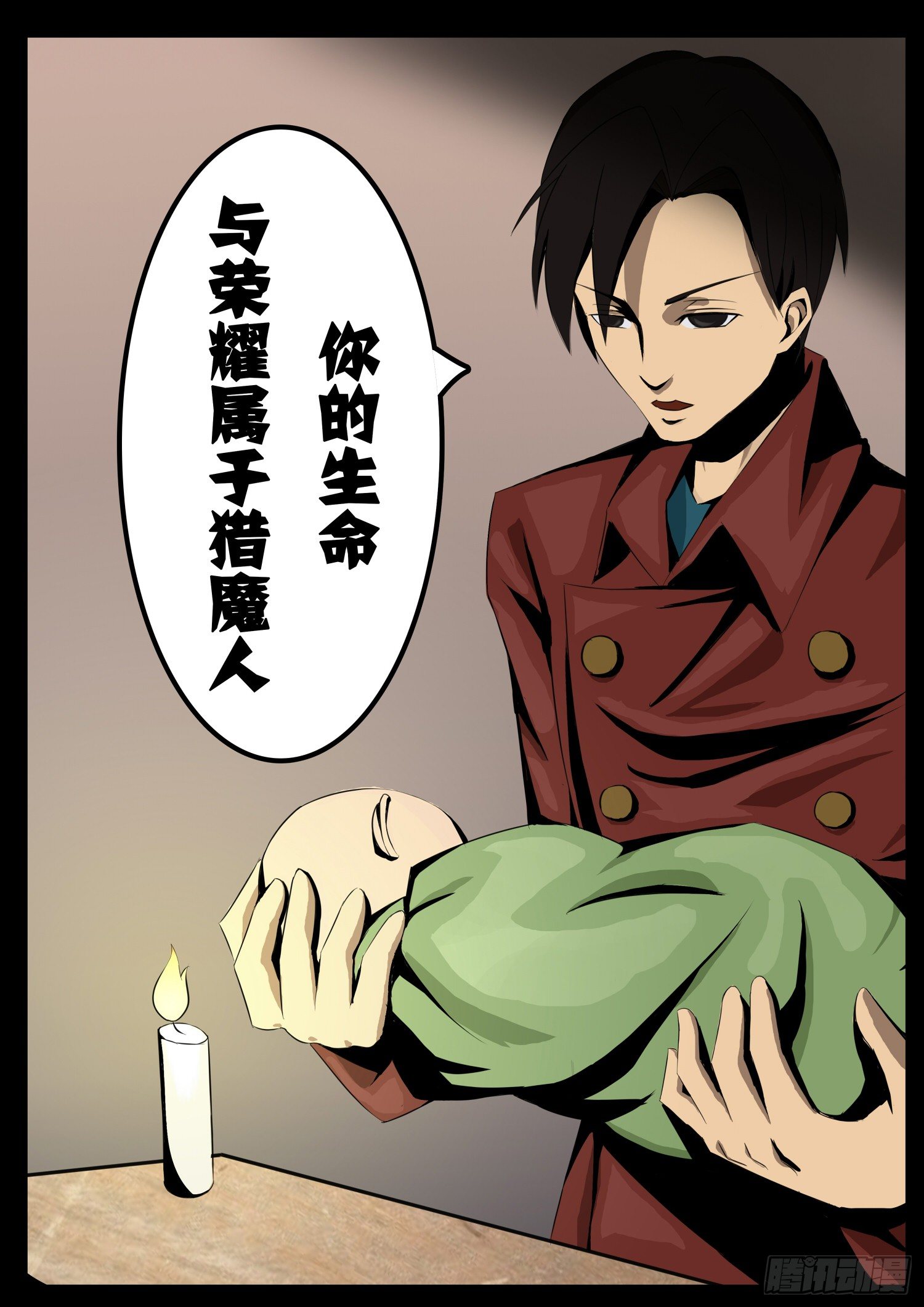 第十八话：故事1