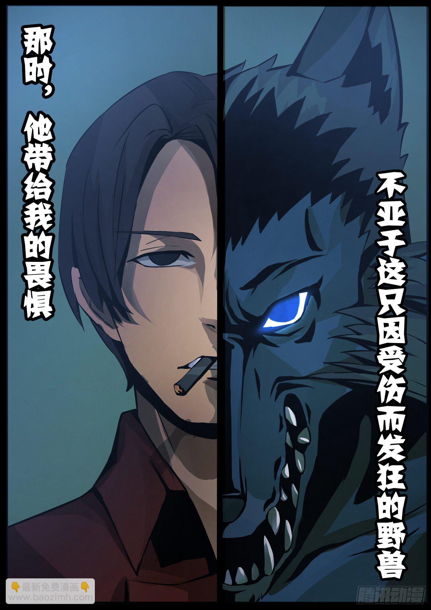 第十八话：故事11