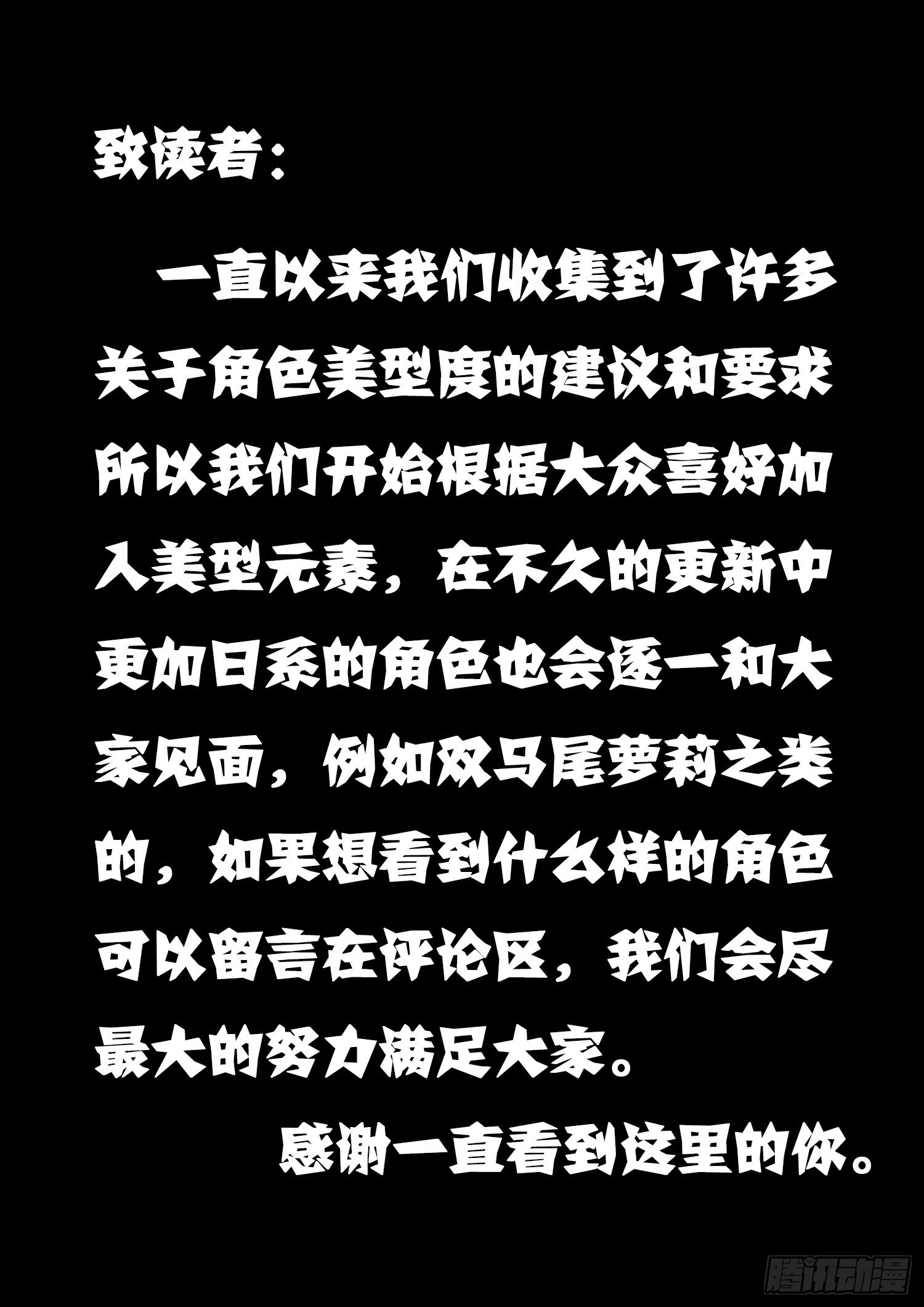 第十八话：故事14