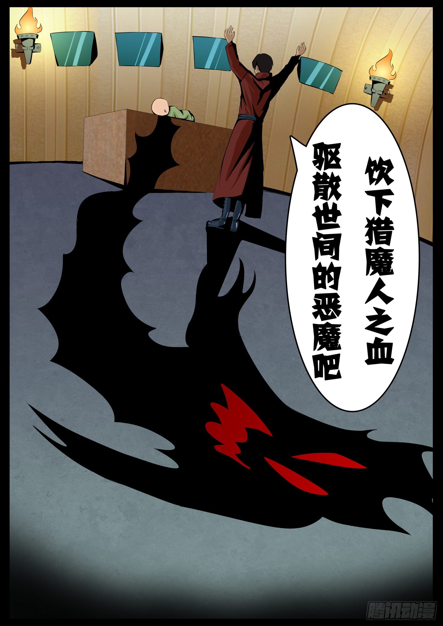 第十八话：故事5