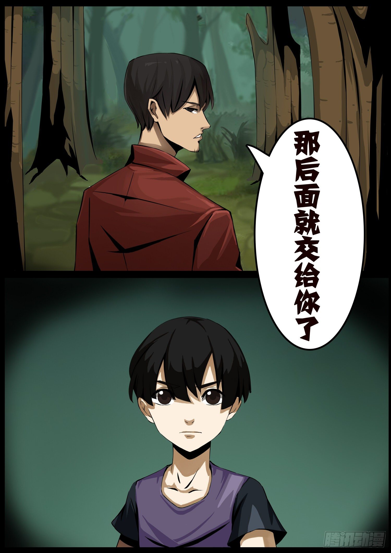 第十八话：故事9