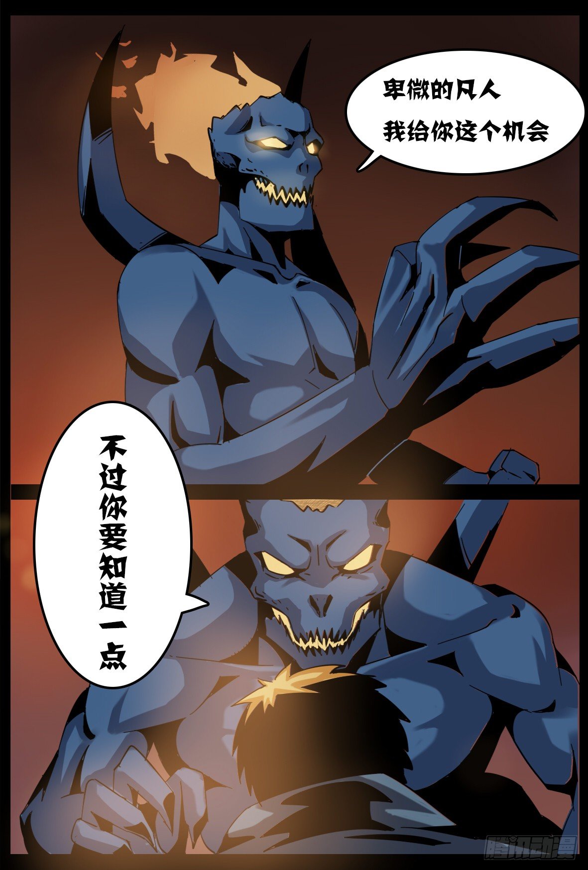 第二十七话：恶灵双刃5