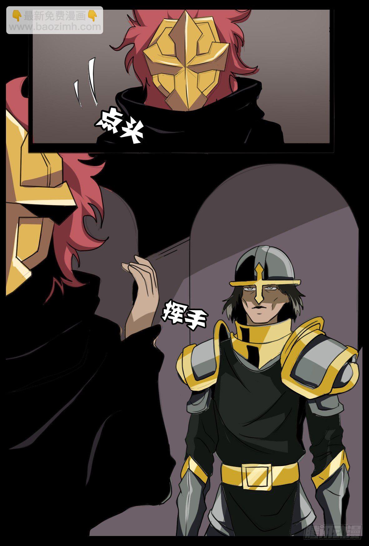 第五十一话：阴谋浮现8
