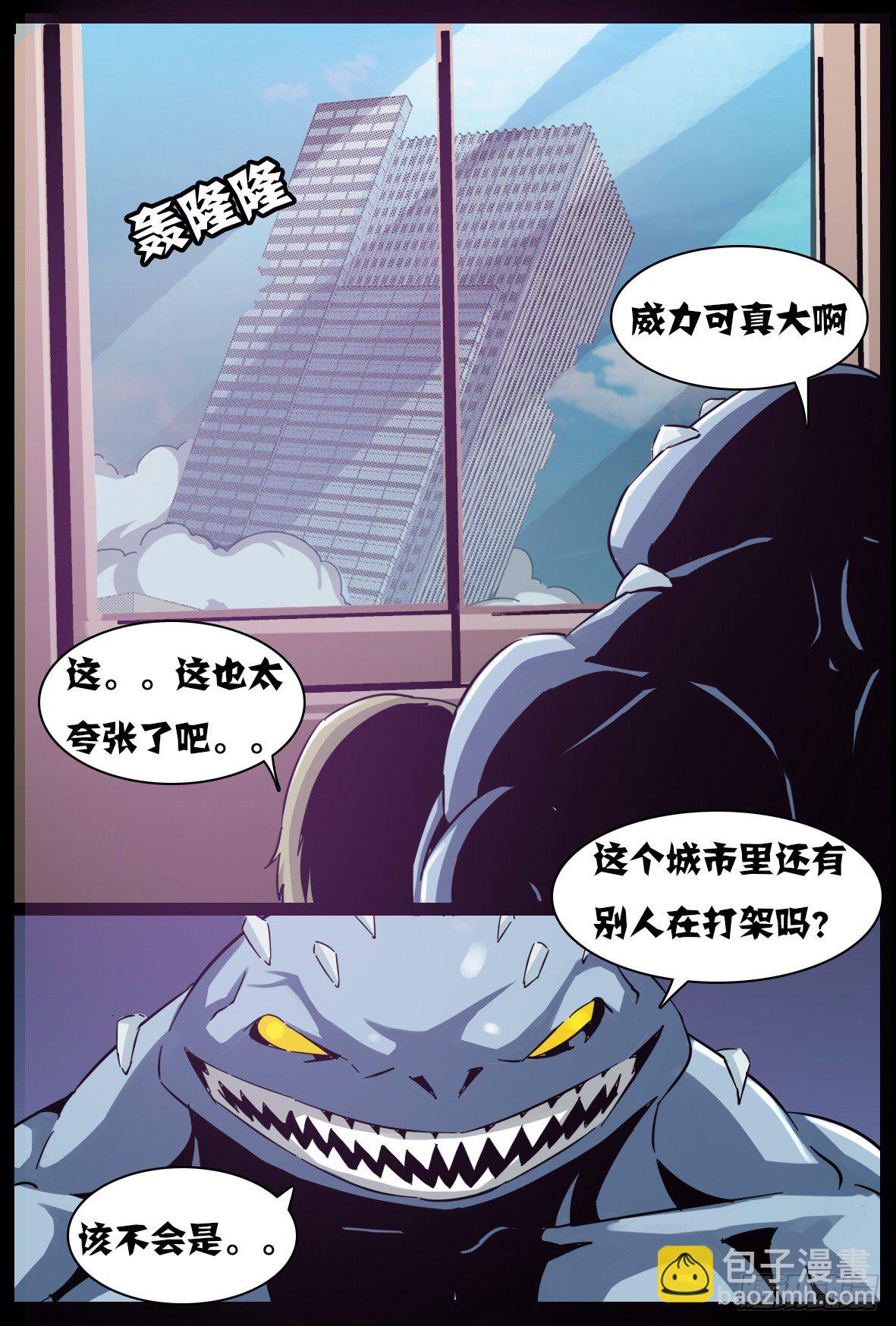 第六十二话：走了？1