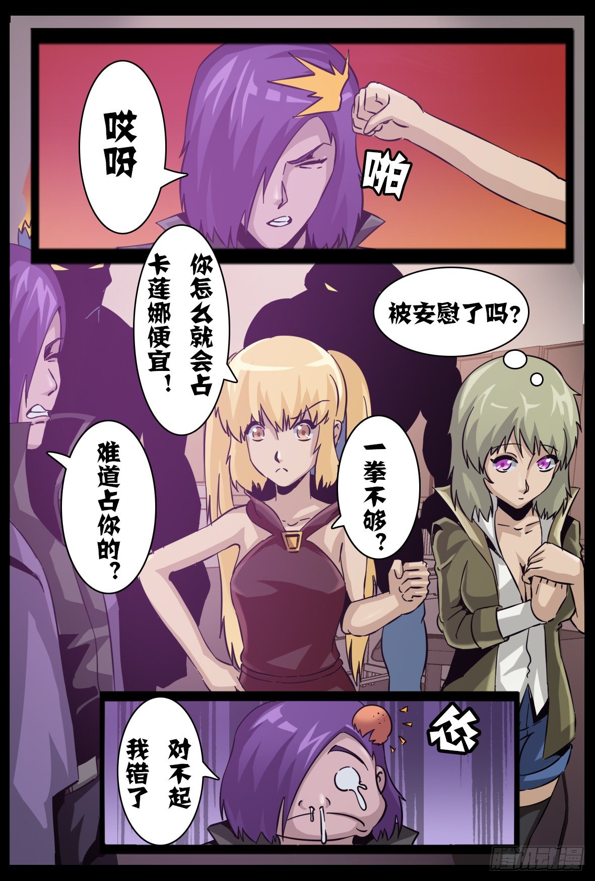 第六十二话：走了？10