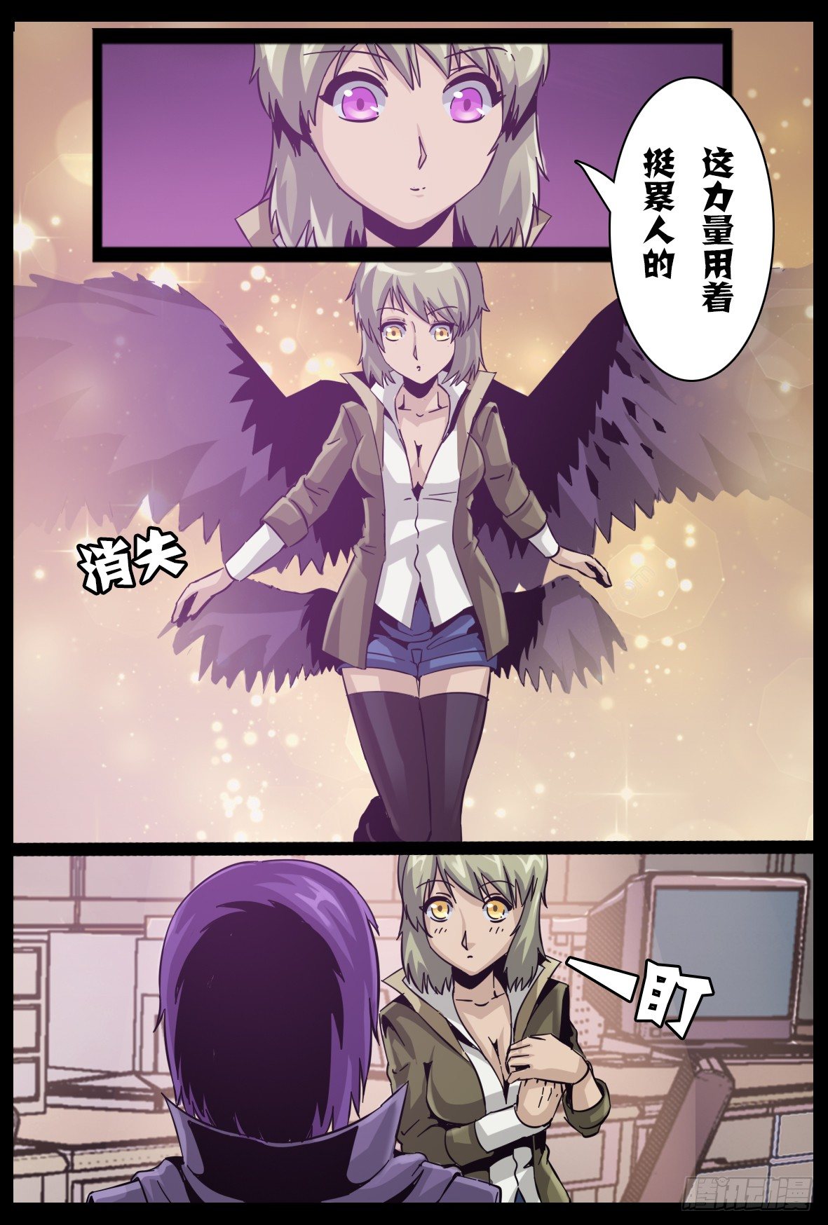 第六十二话：走了？12