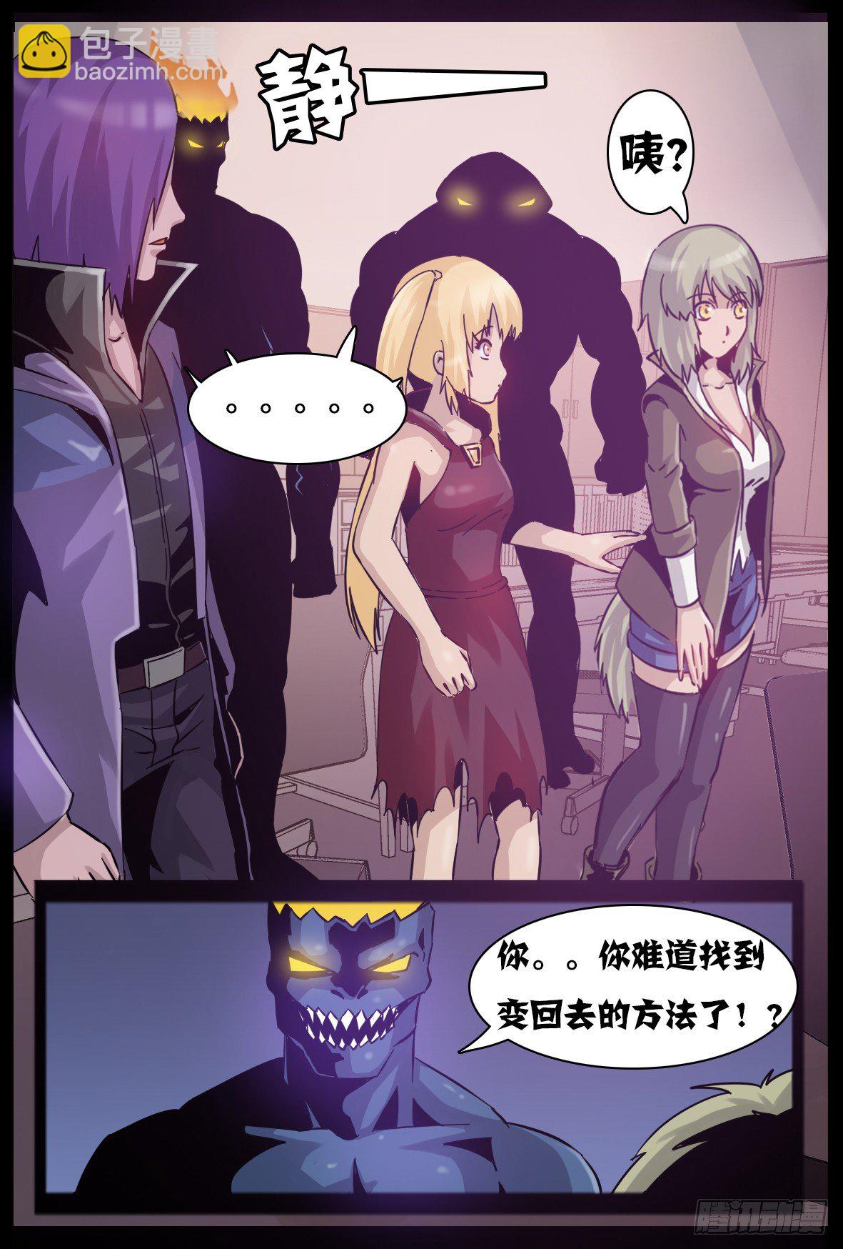 第六十二话：走了？3