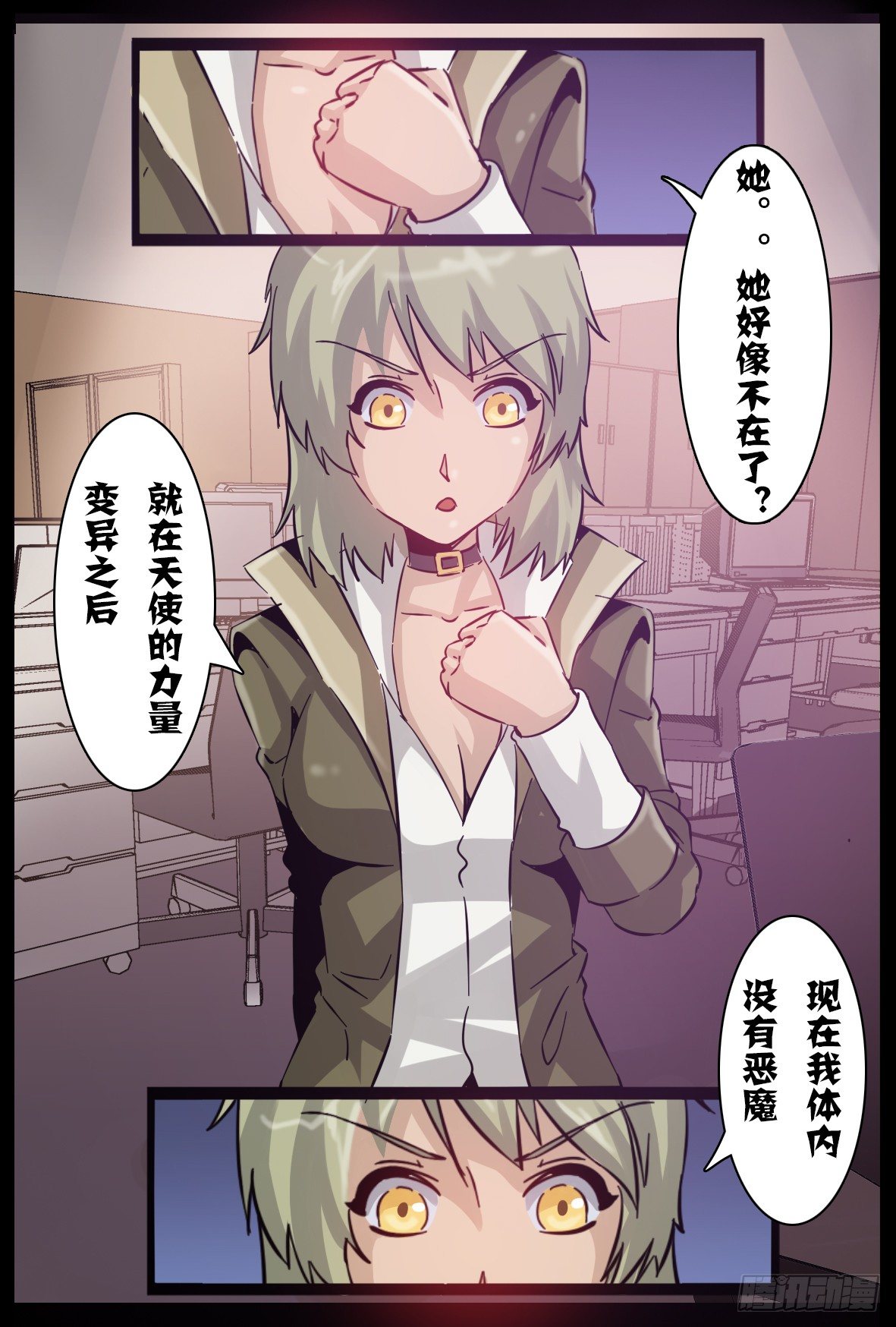 第六十二话：走了？4