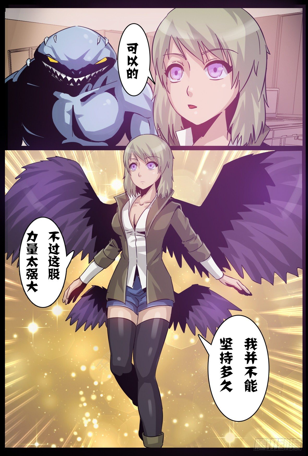 第六十二话：走了？6