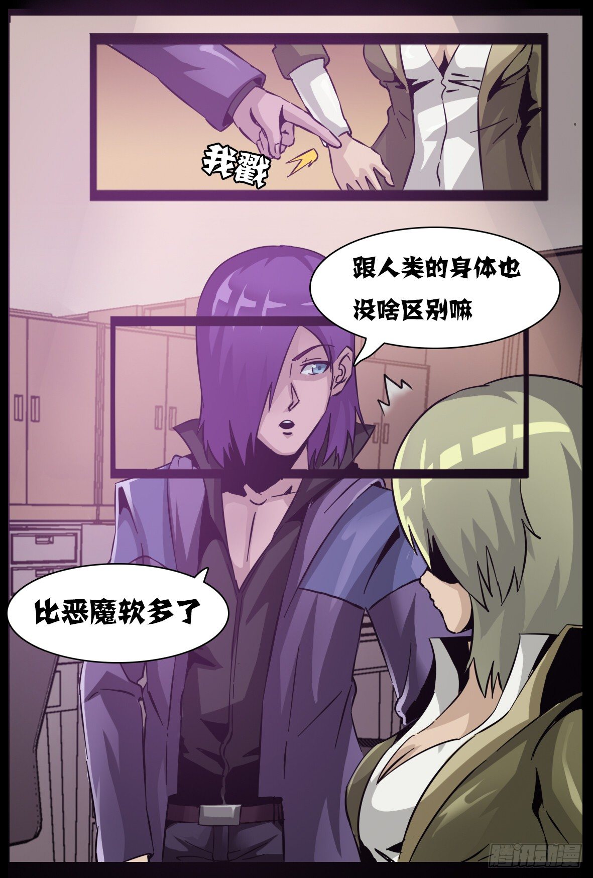 第六十二话：走了？8