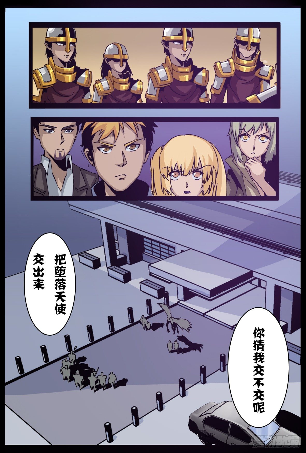 第六十六话：围攻12