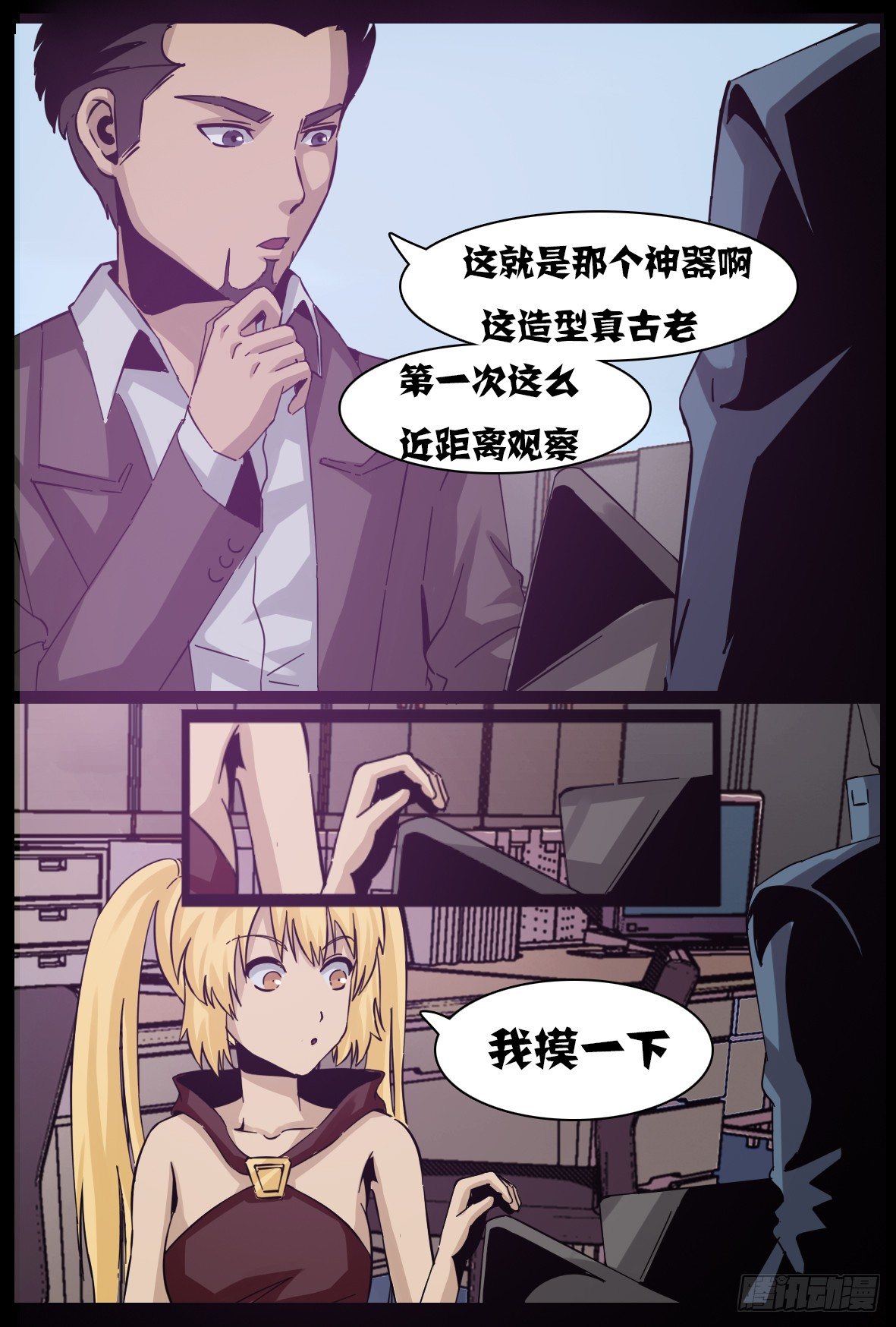第六十六话：围攻3