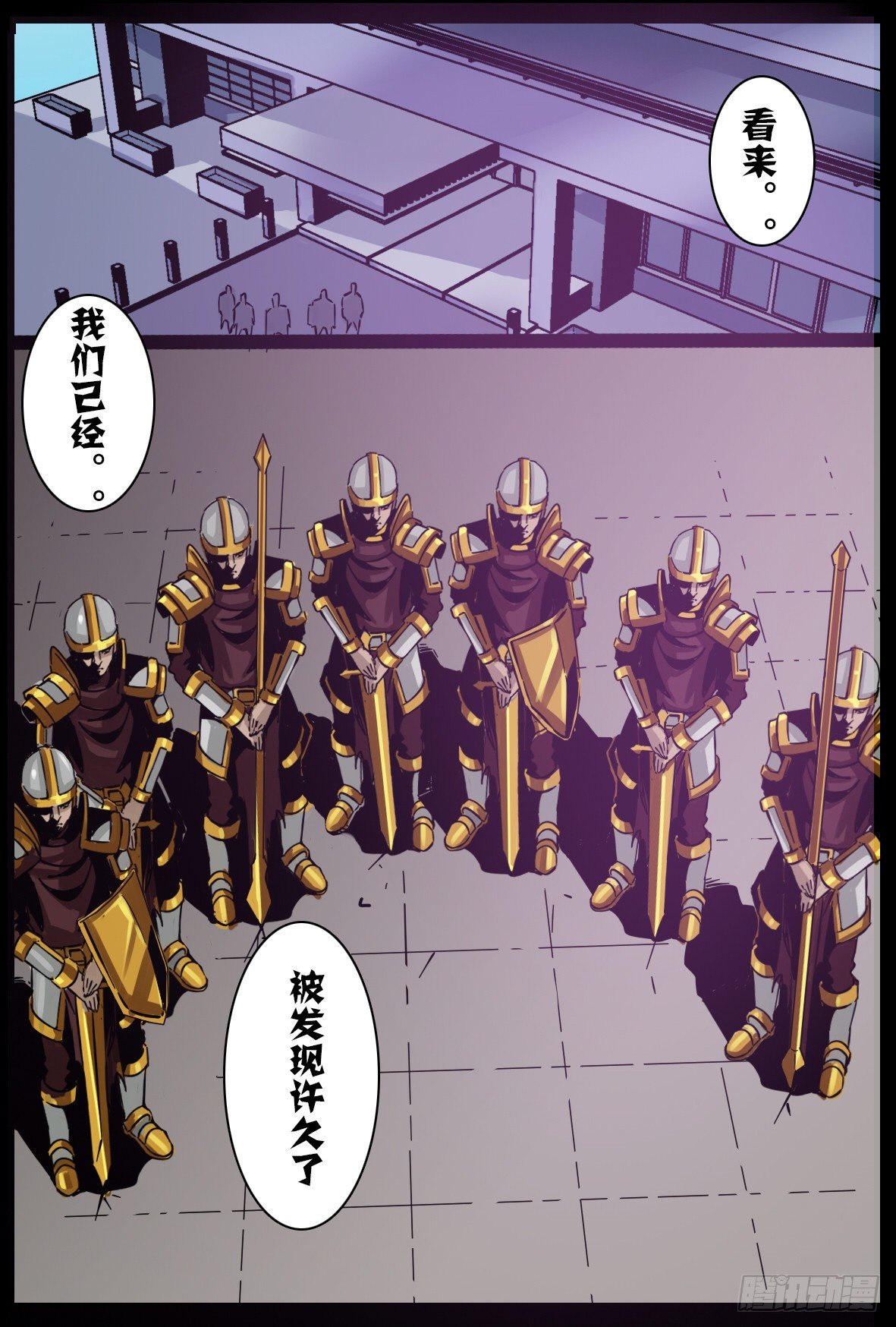 第六十六话：围攻6