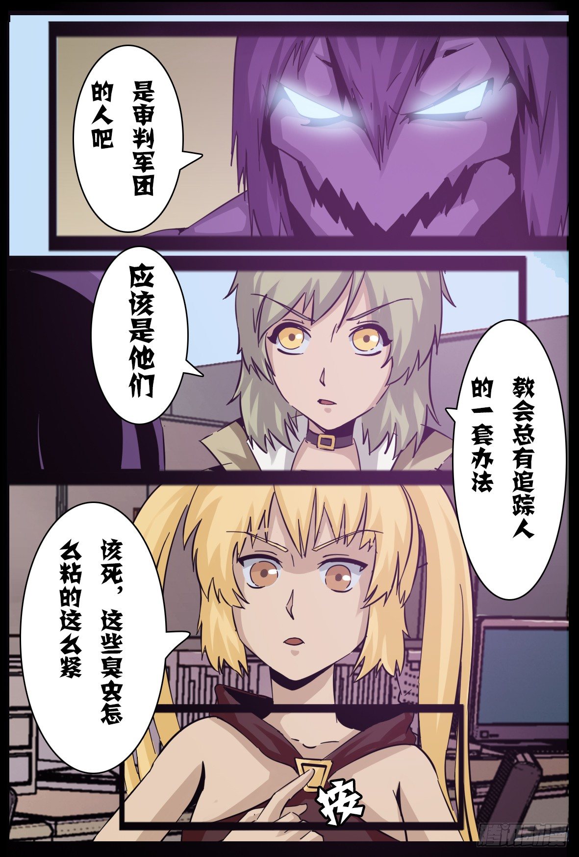 第六十六话：围攻7