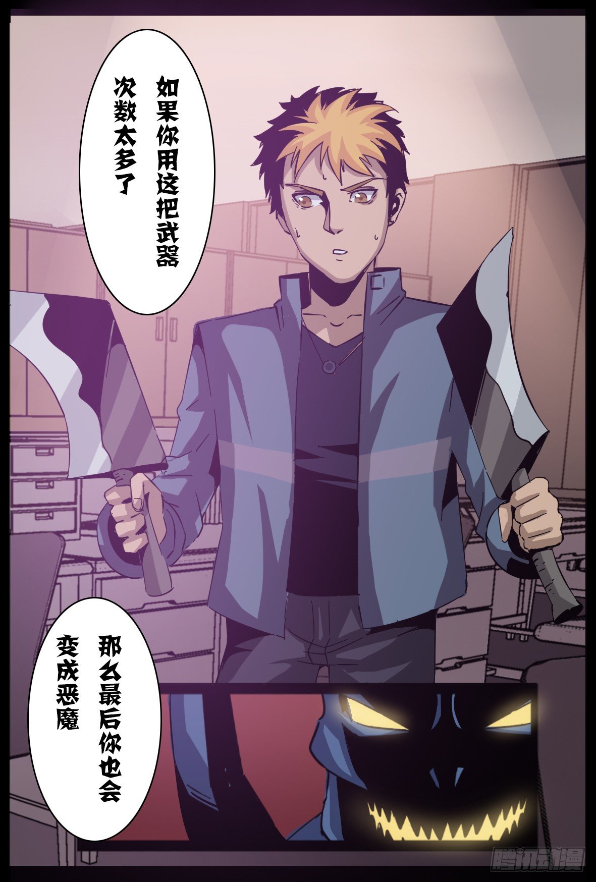 第六十六话：围攻9