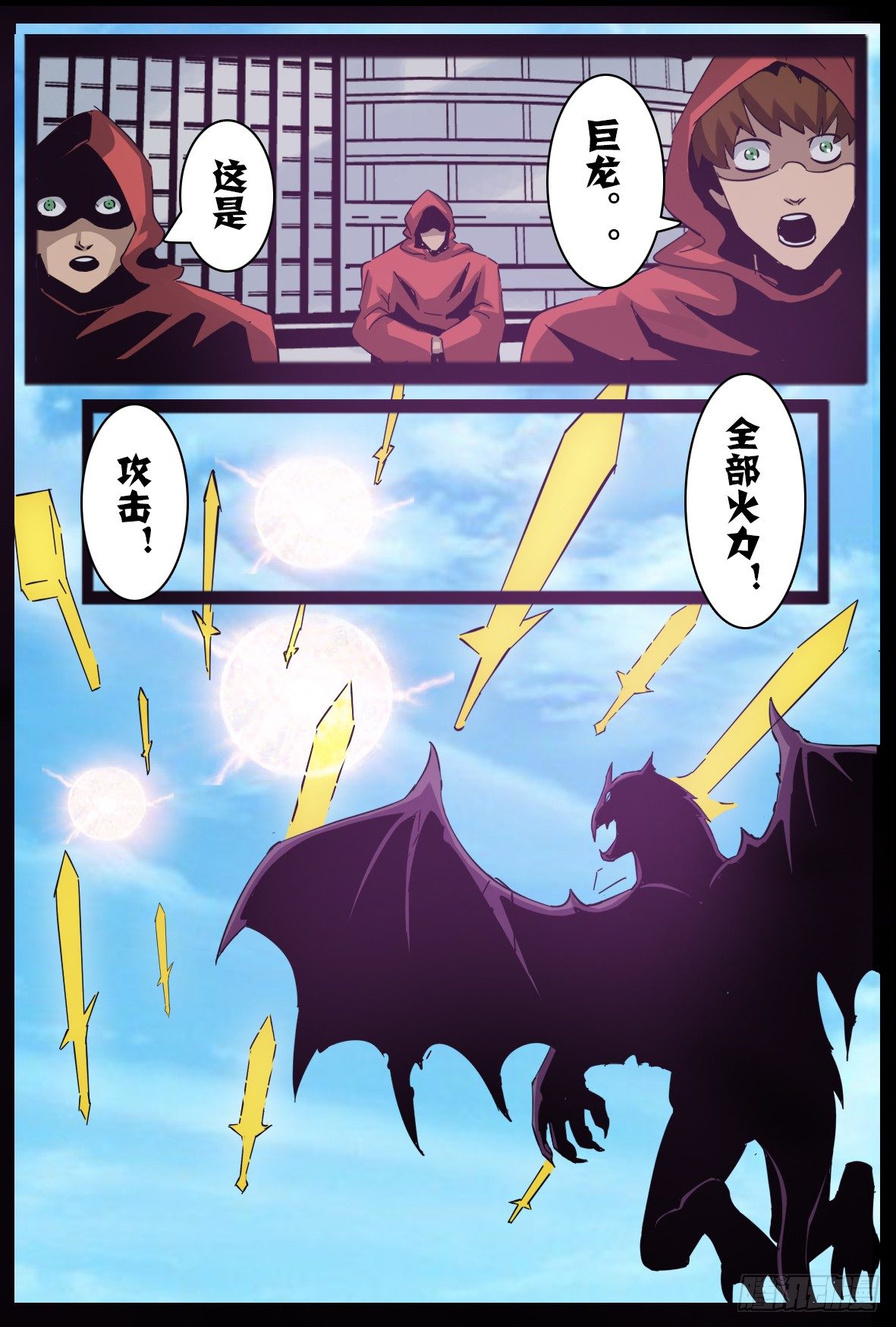 第八十话：进化11