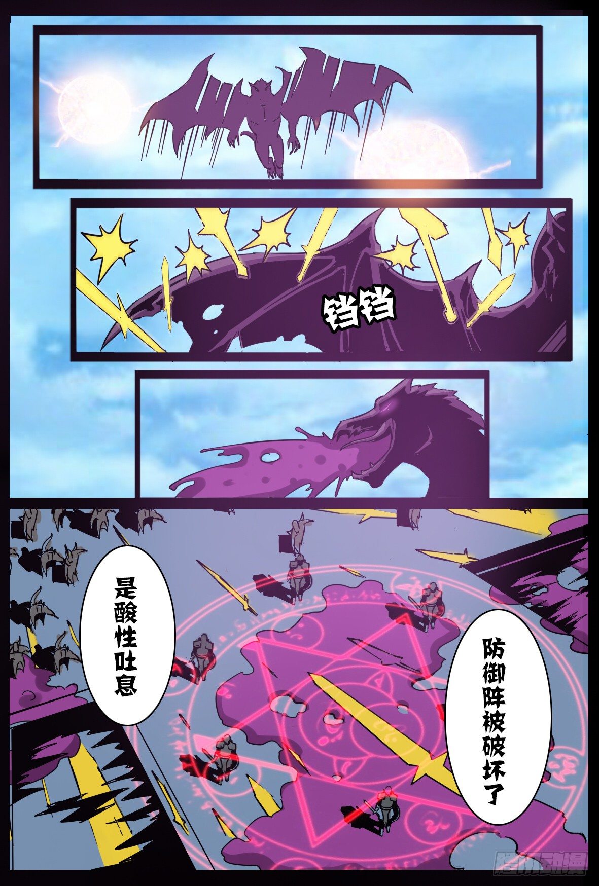 第八十话：进化12