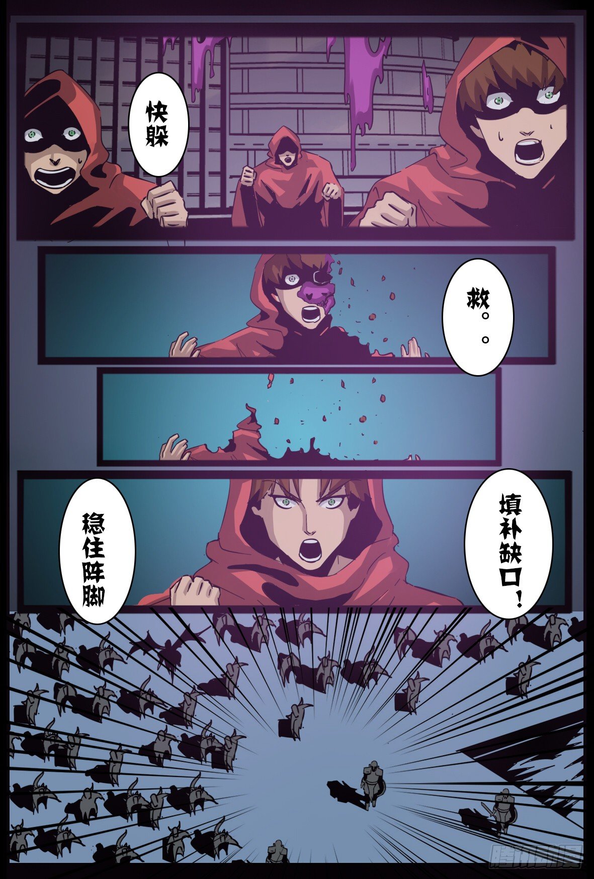 第八十话：进化13