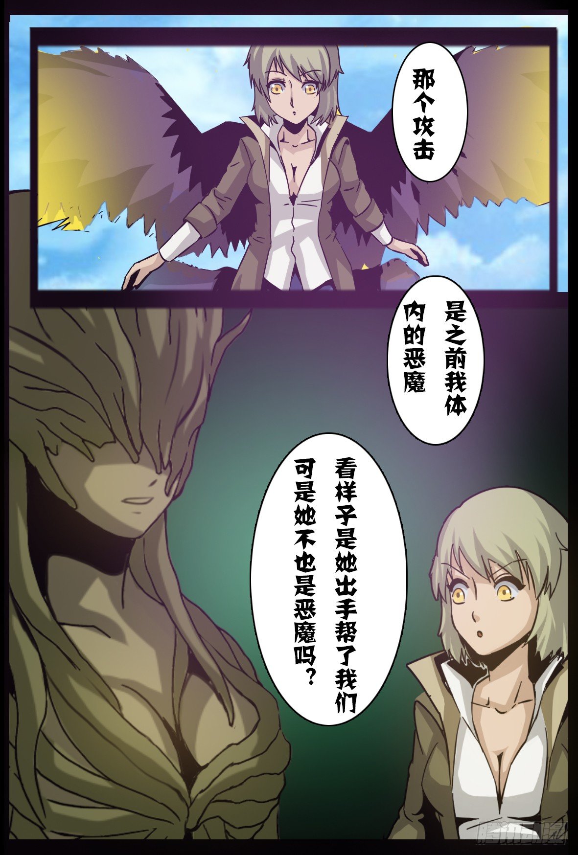 第八十话：进化15