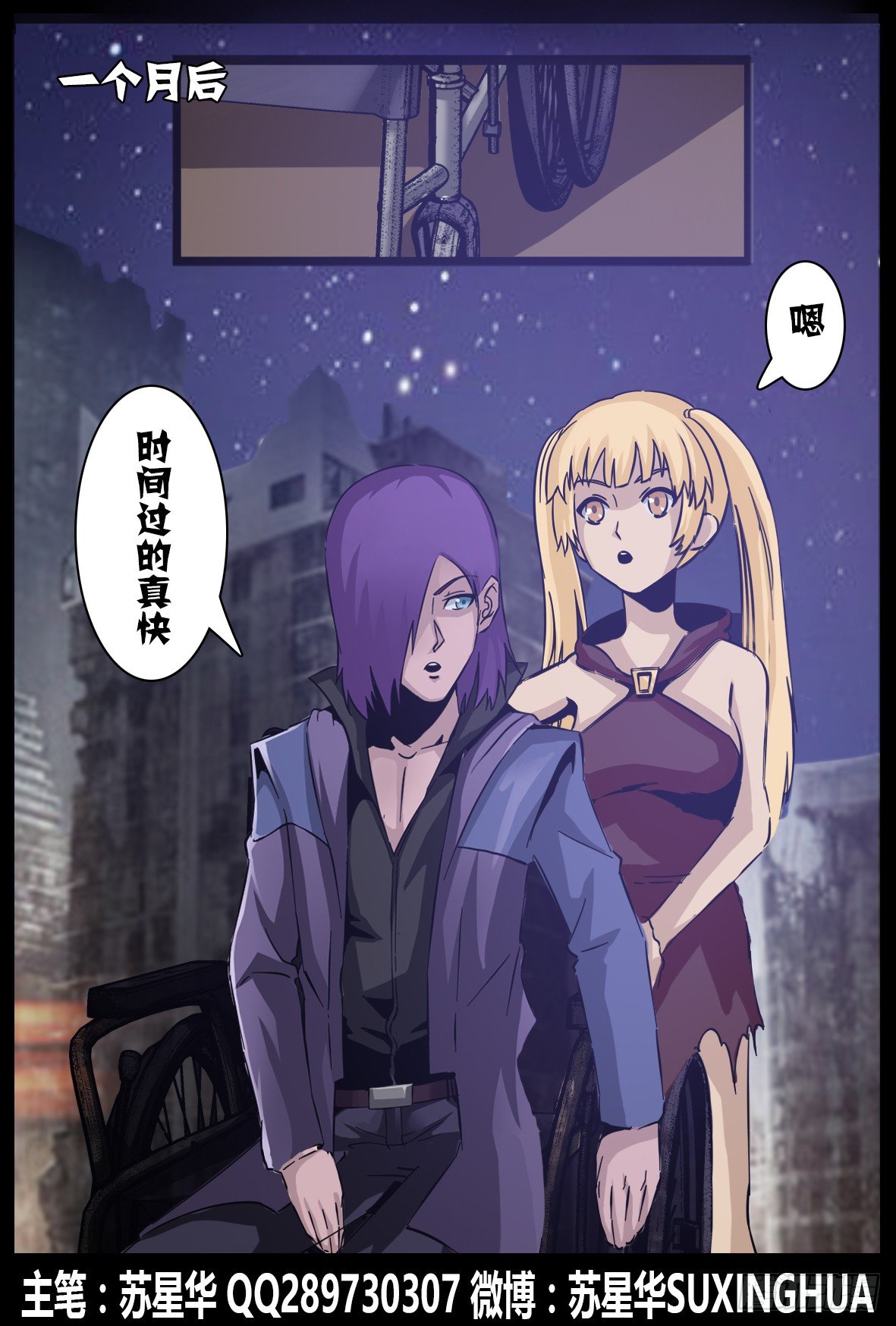 第九十二话：平静0
