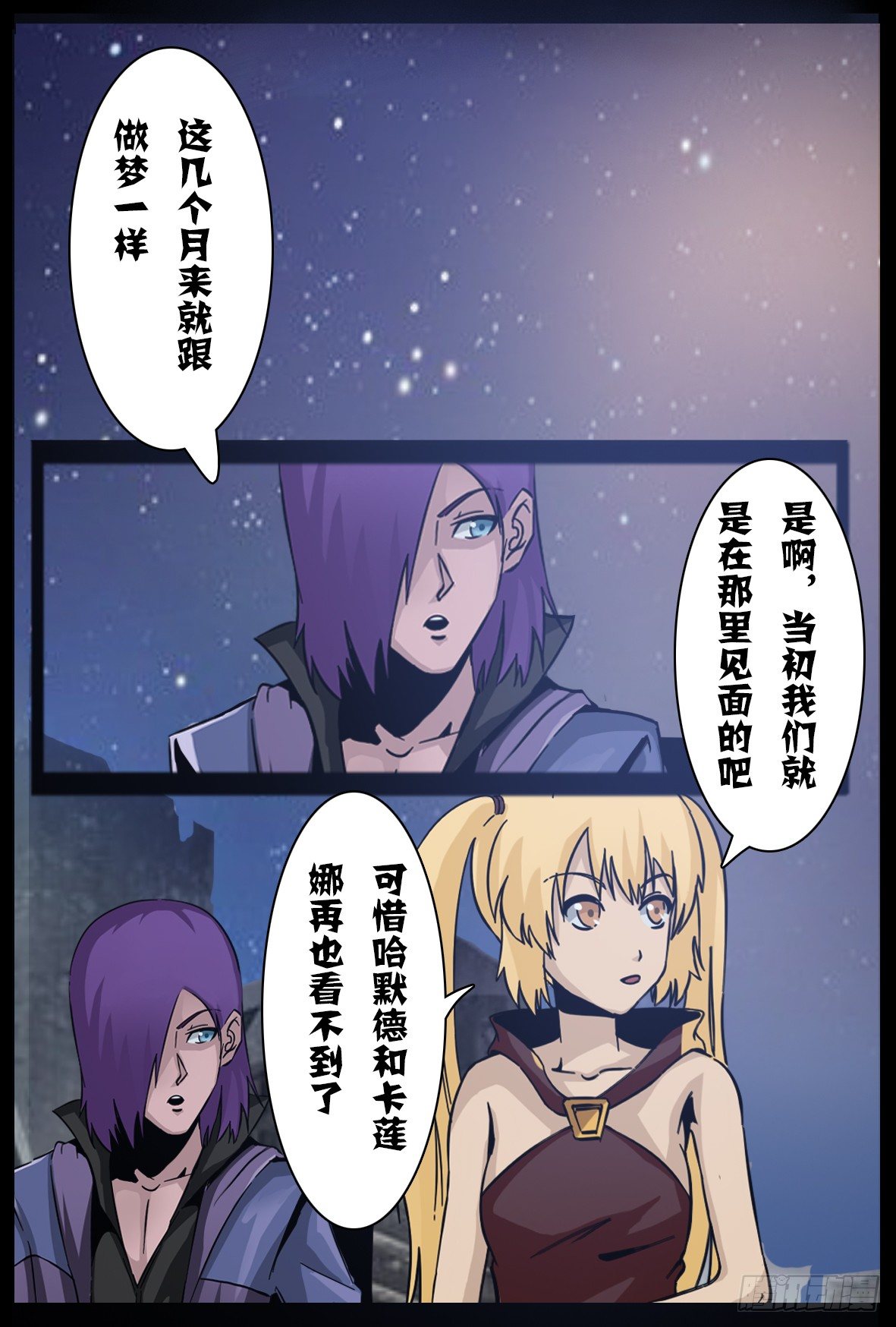 第九十二话：平静1
