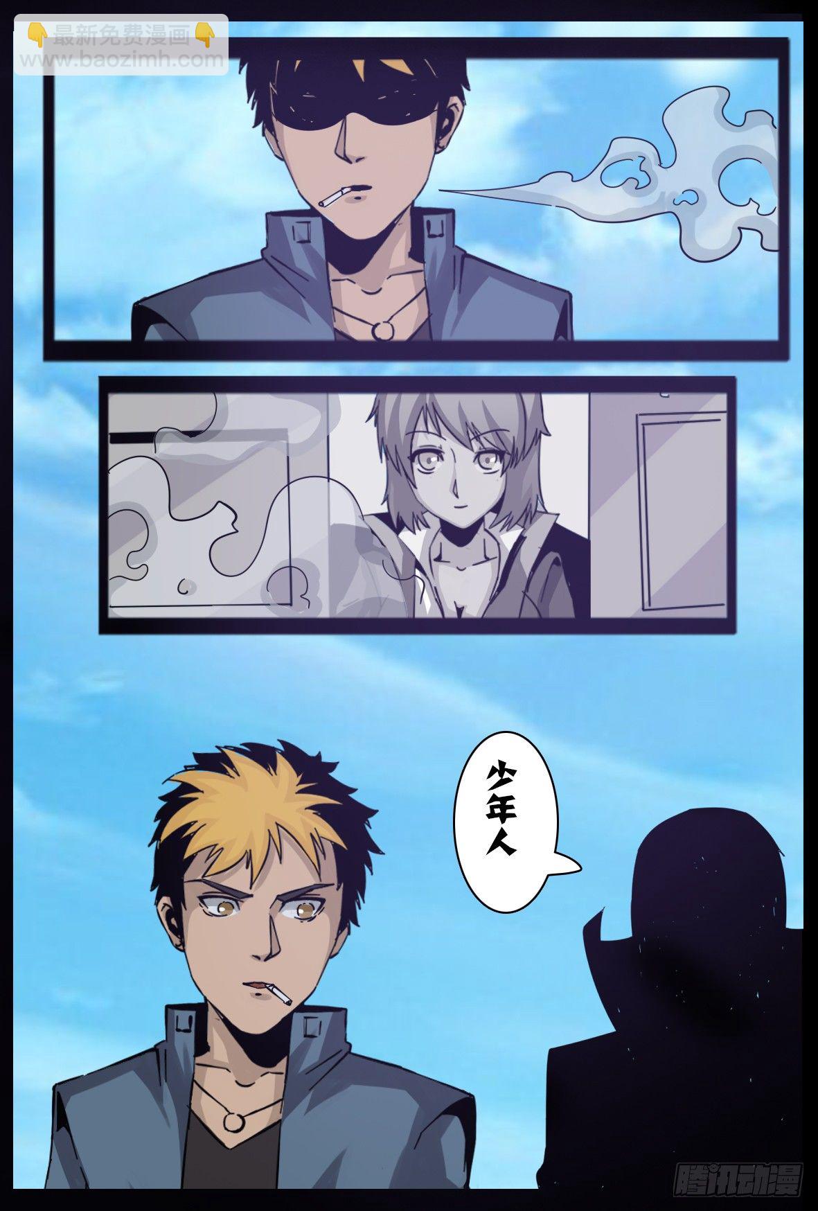 第九十二话：平静10