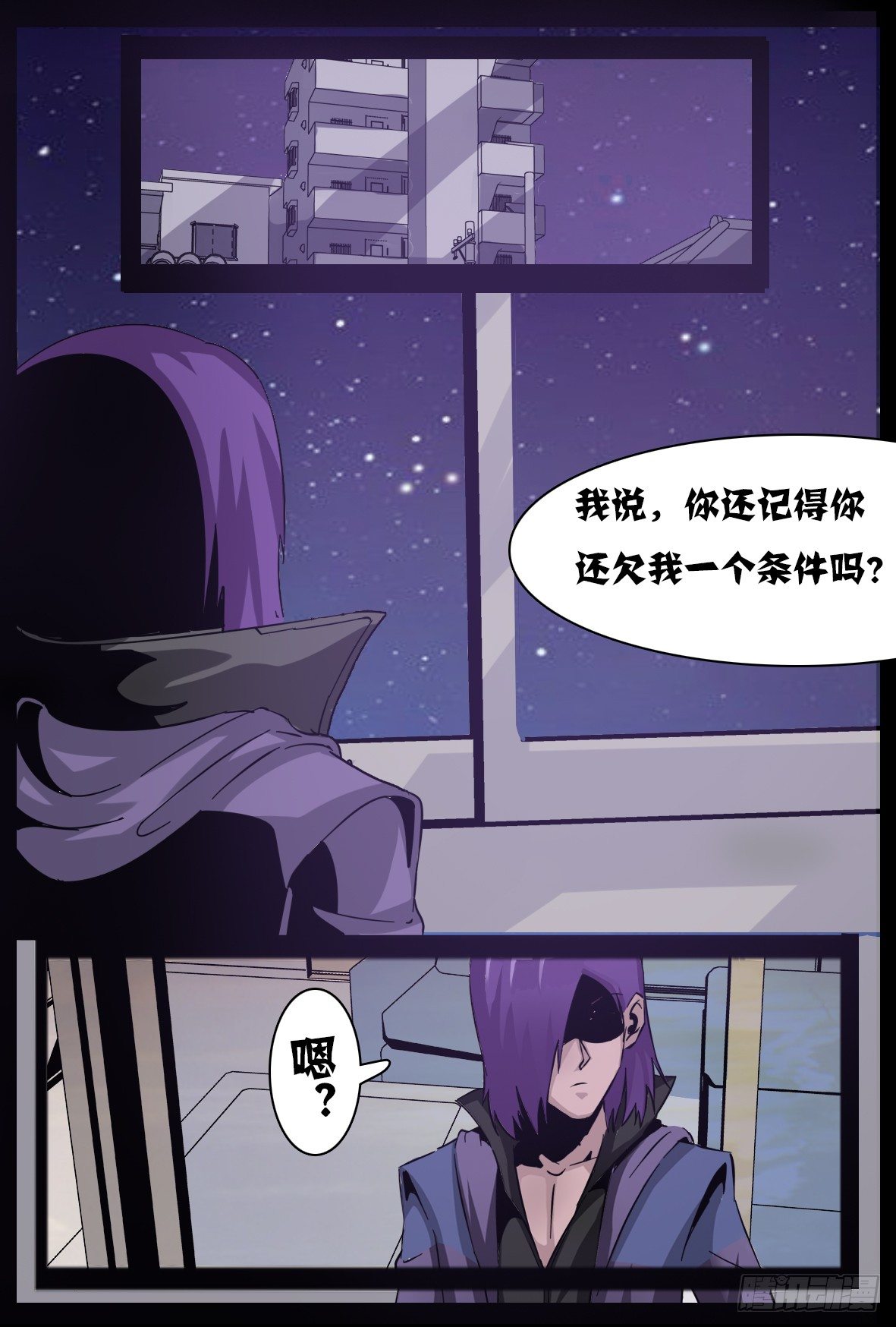 第九十二话：平静12