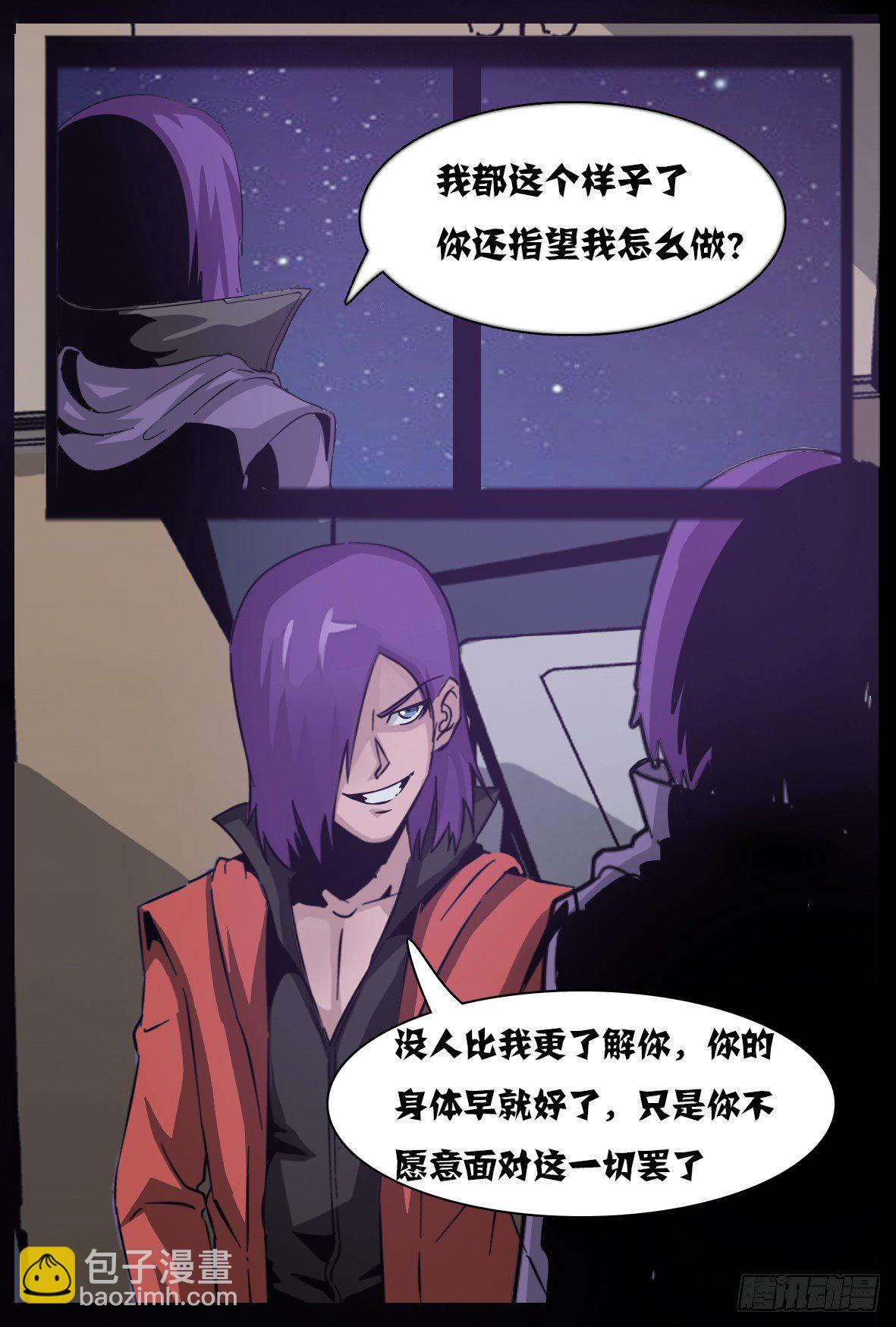 第九十二话：平静13