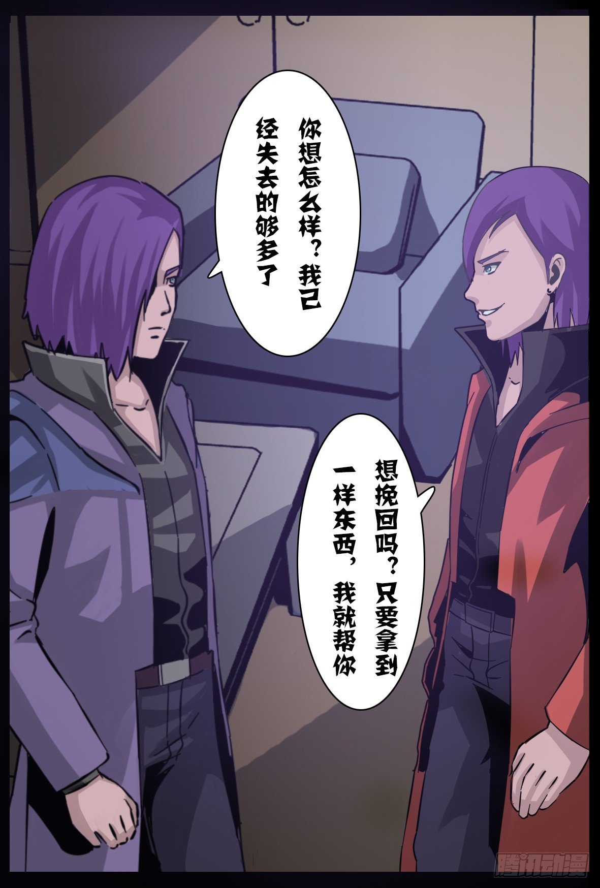 第九十二话：平静14