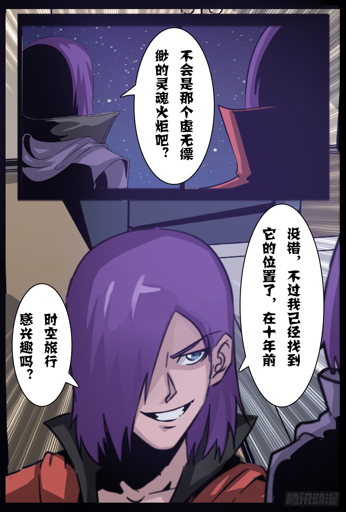 第九十二话：平静15